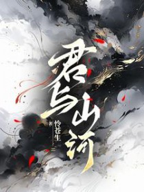 君与青丝小说人物介绍