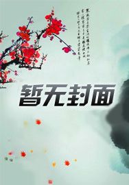 造梦西游按什么使用法宝