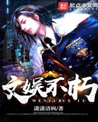 文娱委员竞选稿