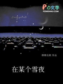 在某个安静的下午