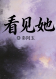 看见黄鼠狼有什么预兆